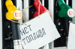 В Новороссийске остановили продажу бензина