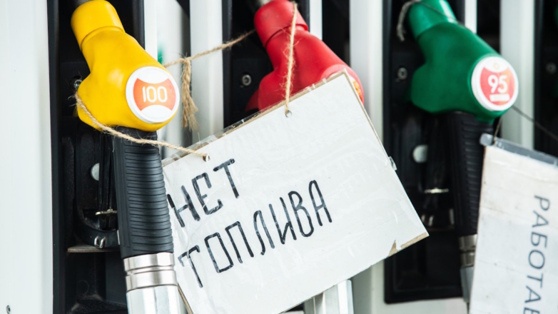 В Новороссийске остановили продажу бензина