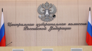 ЦИК зарегистрировал списки 11 партий для участия в выборах, но продолжит проверку кандидатов