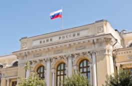 В Банке России сделали заявление о дальнейших изменениях ключевой ставки