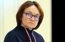 ЦБ повысил ожидания по траектории ключевой ставки – Набиуллина