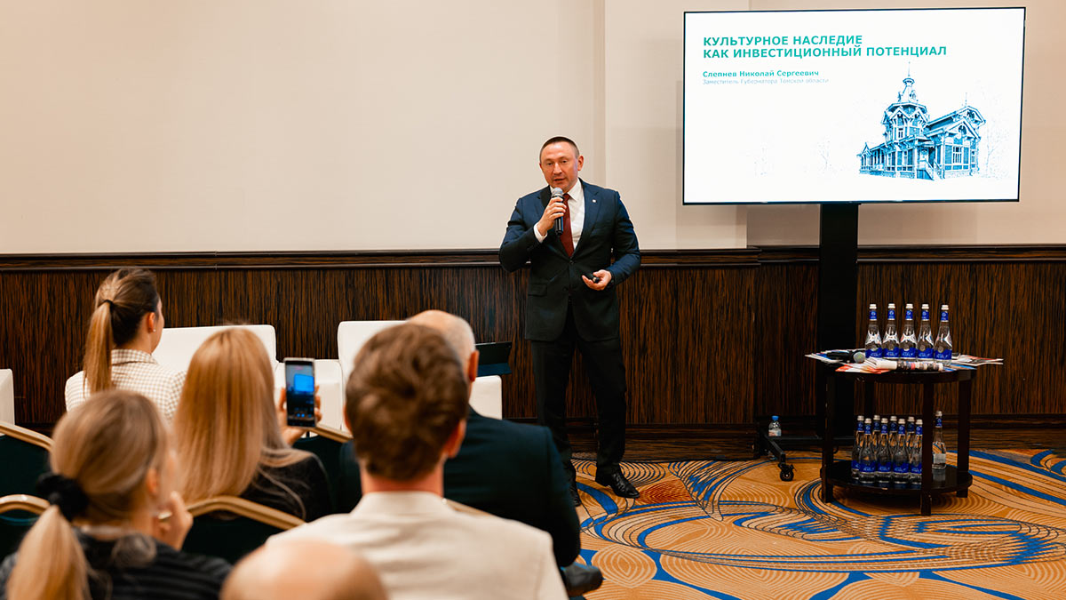 Итоги форума «Инфрагород»
