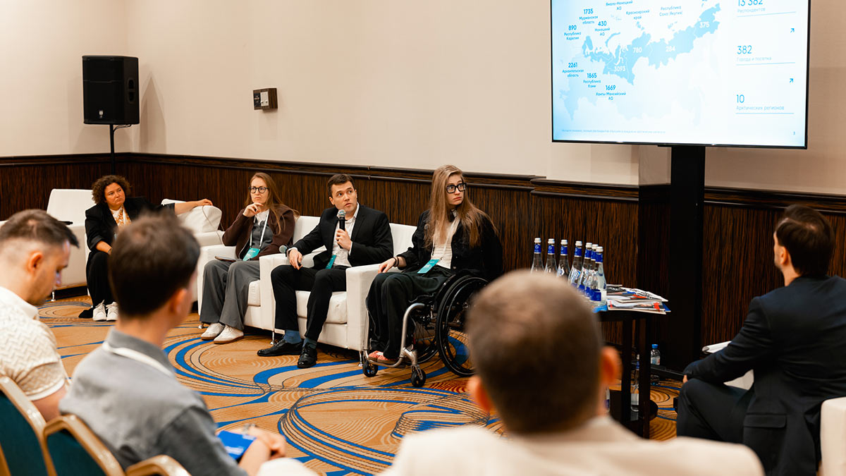Итоги форума «Инфрагород»