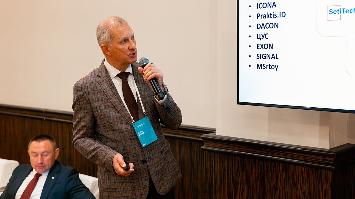 Итоги форума «Инфрагород»
