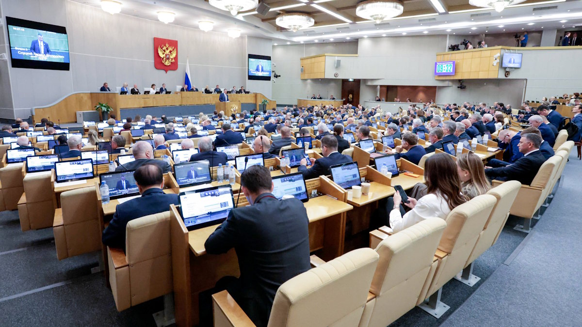 Итоговое пленарное заседание Госдумы РФ восьмого созыва