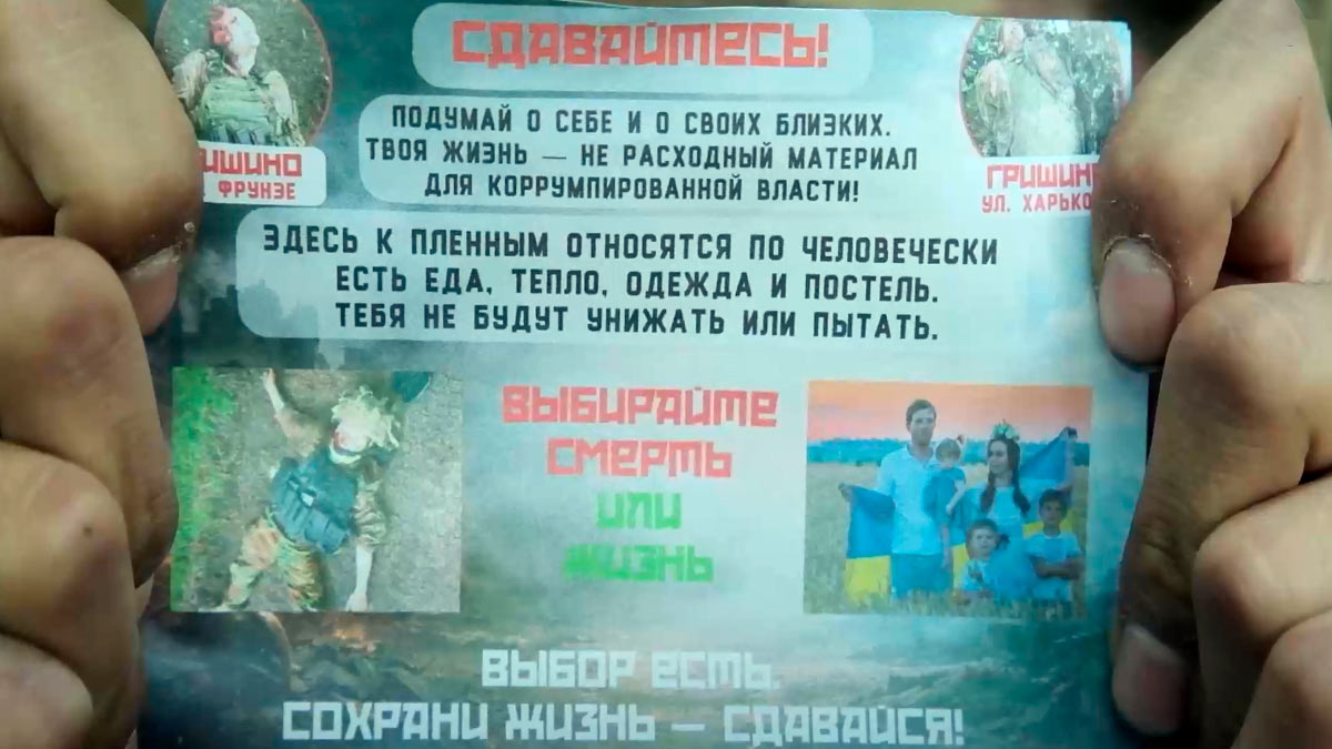 Сохрани жизнь