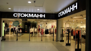 "Стокманн" закроет четыре универмага в рамках оптимизации бизнеса
