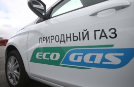 Число заявок на установку ГБО выросло в России на 30-35%