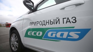Число заявок на установку ГБО выросло в России на 30-35%