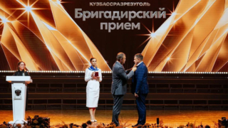 "Кузбассразрезуголь" признан лучшей угольной компанией в регионе