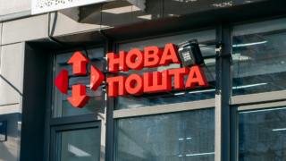 Сортировочный центр "Новой почты" в Киеве уничтожен, заявили на Украине