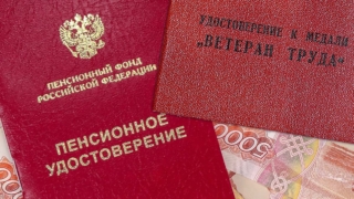 Ветеран труда в 2026 году: кто может получить статус и какие льготы положены