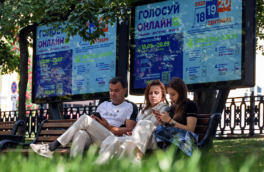 Более 1,5 млн россиян собираются дистанционно проголосовать на сентябрьских выборах