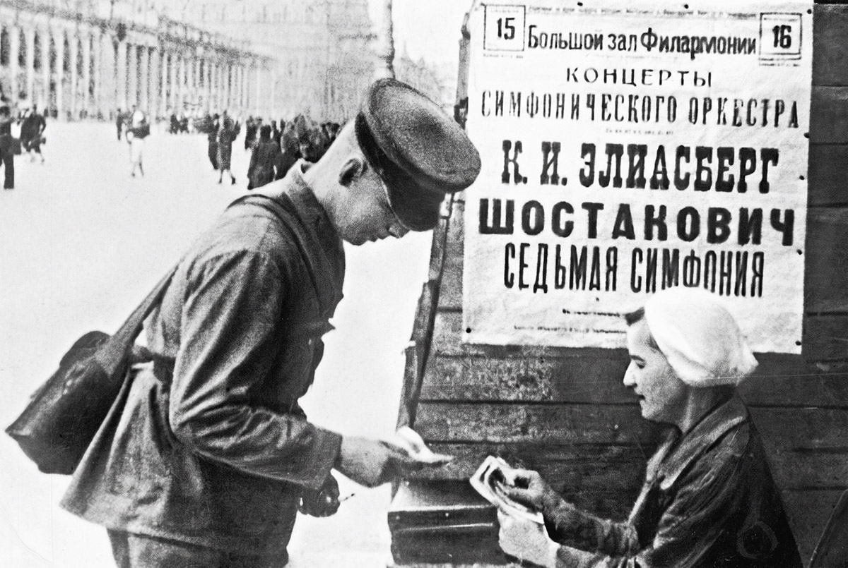 Дмитрий Шостакович