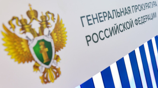 Генпрокуроры СНГ договорились создать сеть по возврату активов из-за рубежа