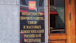 Минцифры заявило о попытке диверсии на линии связи в ДФО с целью помешать выборам