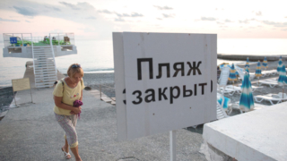 В Сочи закрыли пляжи из-за угрозы атак безэкипажных катеров