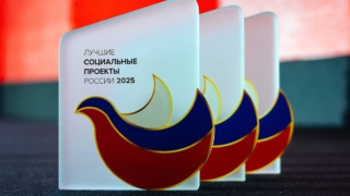Прием заявок на участие в программе "Лучшие социальные проекты России" продлится до конца сентября
