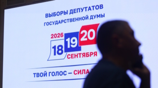 ЦИК огласил окончательные итоги выборов в Госдуму