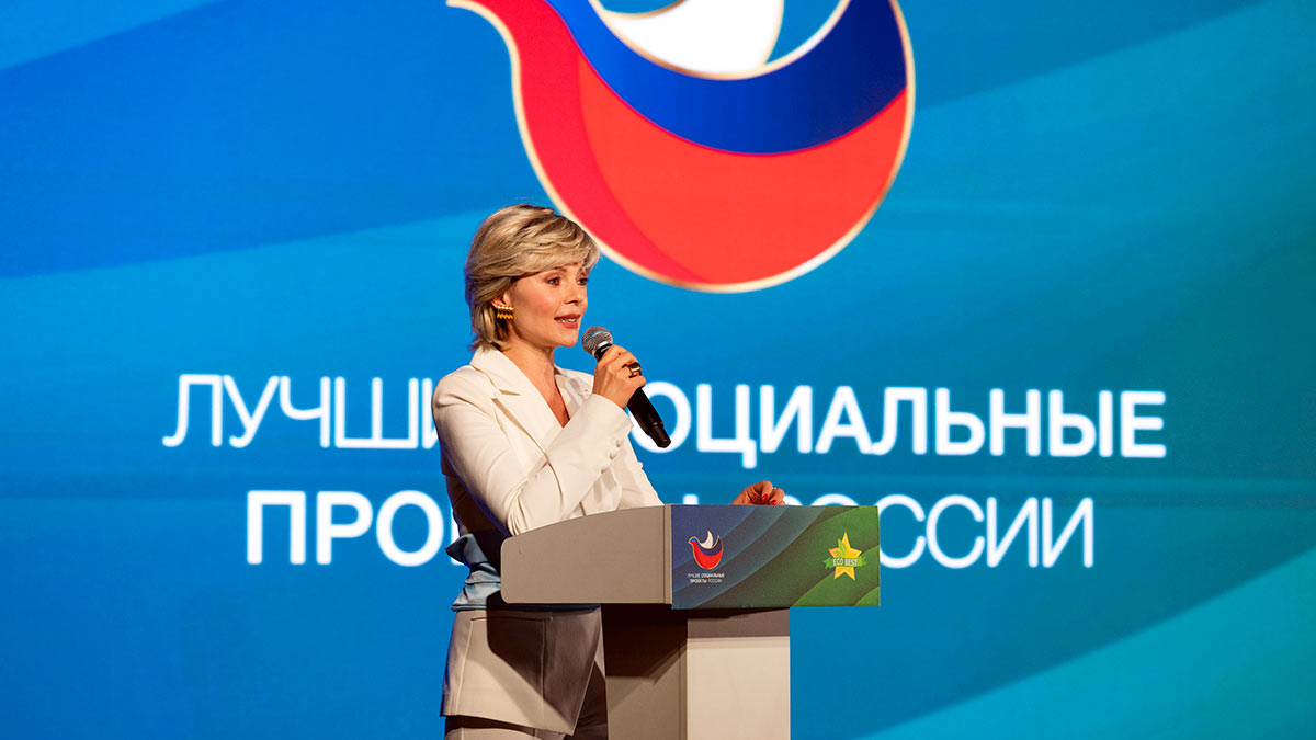 "Лучшие социальные проекты России 2026"