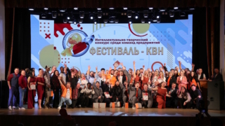 В Верхней Пышме выступили команды КВН промышленных предприятий