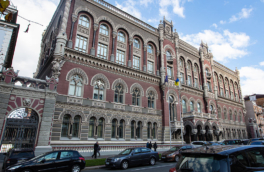 НАБУ подтвердило обыски в Нацбанке Украины