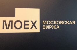 Мосбиржа запустила новый "Индекс спокойствия" для инвесторов: в него вошли 10 ПИФов