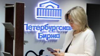 Петербургская биржа перестала публиковать часть данных по топливу
