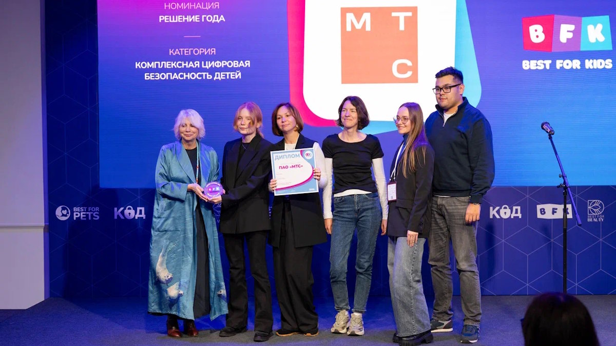 Премия Лучшее для детей