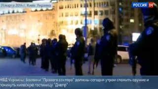 Боевики "Правого сектора" сложили оружие и покинули гостиницу "Днепр" в Киеве