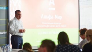 Cкоростной «Альфа-мир»