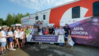День донора на Всероссийском молодежном образовательном форуме «Территория смыслов на Клязьме» при поддержке LG, ОРКК и космонавтов
