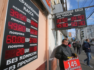 Рубль проигрывает доллару