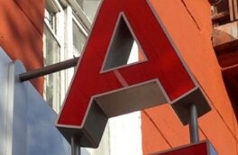 Спецагент поможет сэкономить